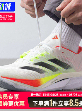 阿迪达斯ADIZERO BOSTON 波士顿12男子训练竞速运动跑步鞋JQ2552