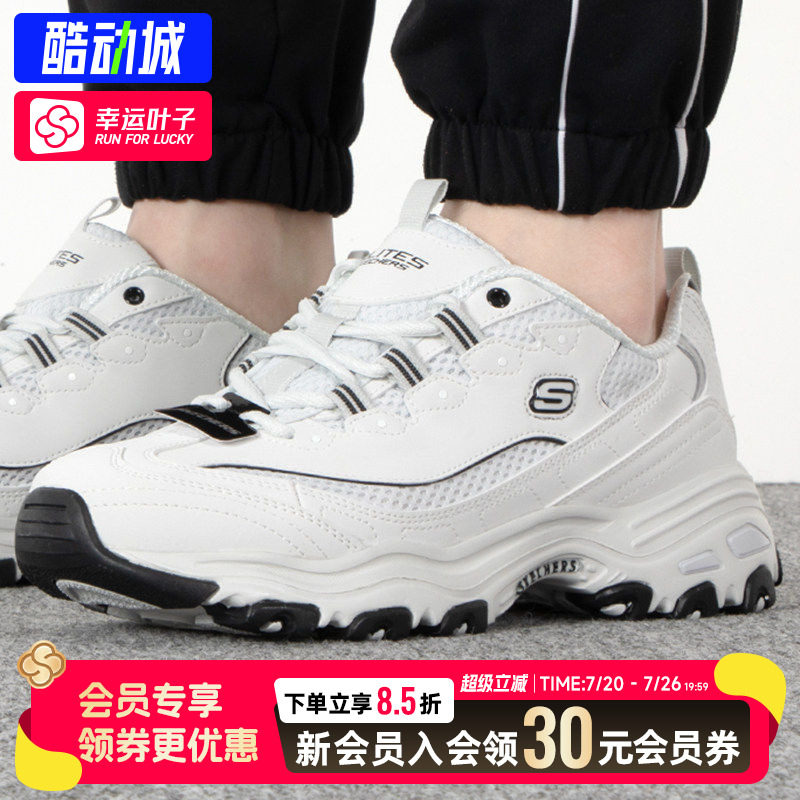 幸运叶子|斯凯奇熊猫鞋男鞋2026新款厚底增高老爹鞋复古潮流跑步