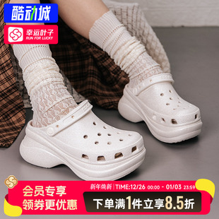 女鞋 运动凉拖包头凉鞋 2026新款 BAE洞洞鞋 复古闪耀Clog 卡骆驰拖鞋