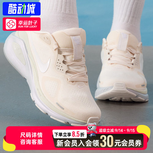 幸运叶子|耐克女鞋26秋季STRUCTURE 26运动鞋训练鞋跑步鞋IO9917