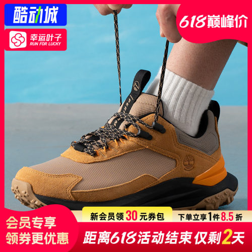 幸运叶子|添柏岚男鞋户外鞋徒步鞋MOTION ACCESS轻量休闲鞋A6D9H