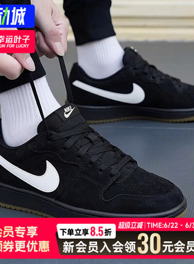 幸运叶子|耐克男黑色休闲鞋26新款NIKE SB CODE 58滑板鞋运动鞋