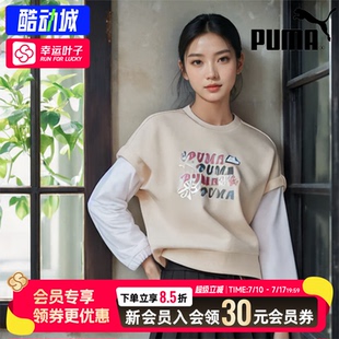 幸运叶子|彪马女款卫衣 长袖上衣撞色拼接假两件印花圆领套头衫