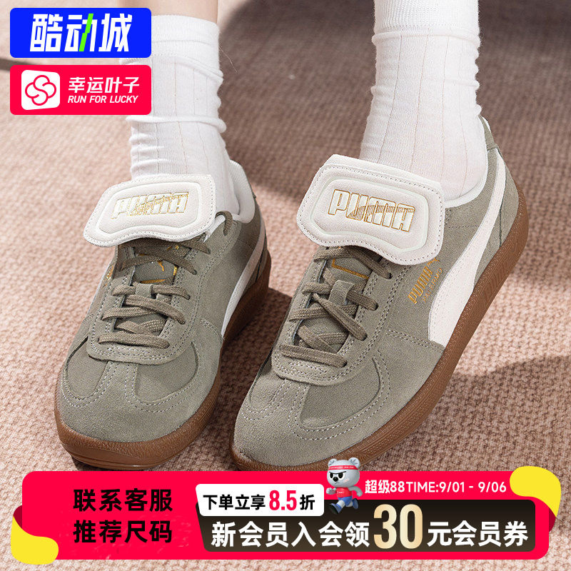 幸运叶子|彪马板鞋男鞋女鞋2026秋季新款轻便运动鞋复古休闲鞋
