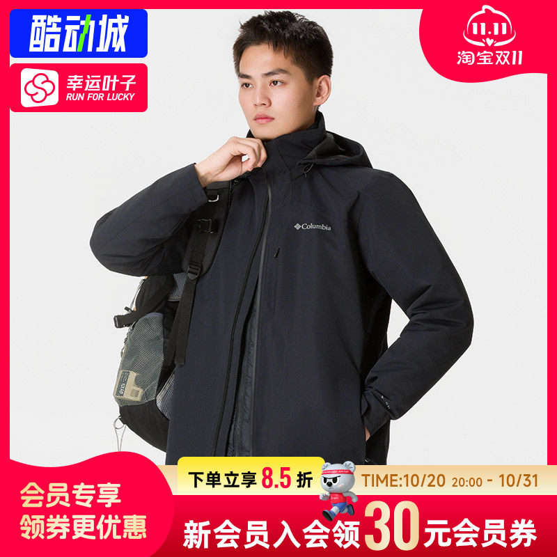 Columbia哥伦比亚三合一冲锋衣男上装650蓬羽绒内胆防水夹克外套
