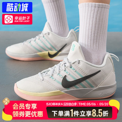 NIKE耐克官方正品大童鞋秋季新款运动鞋sabrina 3缓震训练篮球鞋