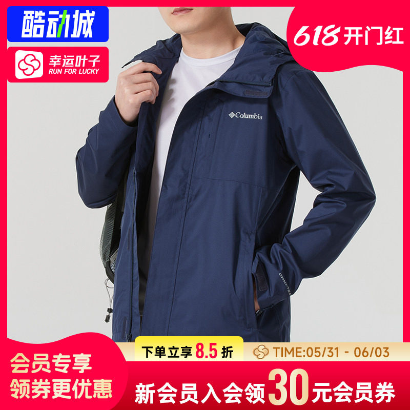 幸运叶子|哥伦比亚外套男士春季运动服徒步单冲软壳防水连帽夹克