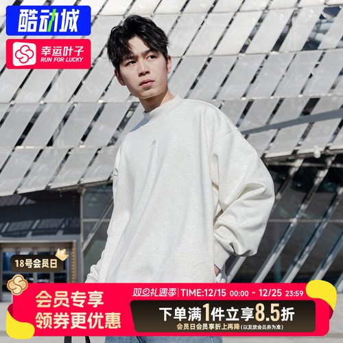 阿迪达斯圆领卫衣男女装2025秋季新款运动服加绒长袖套头衫IX1965