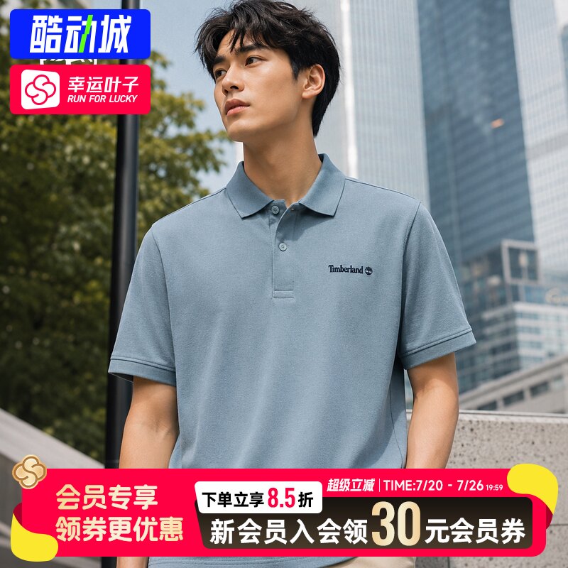 幸运叶子|添柏岚男装快干POLO衫短袖夏季新款户外通勤透气T恤衫