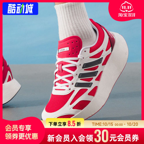 幸运叶子|阿迪达斯正品男女鞋26新款运动鞋低帮显高休闲鞋JI0308