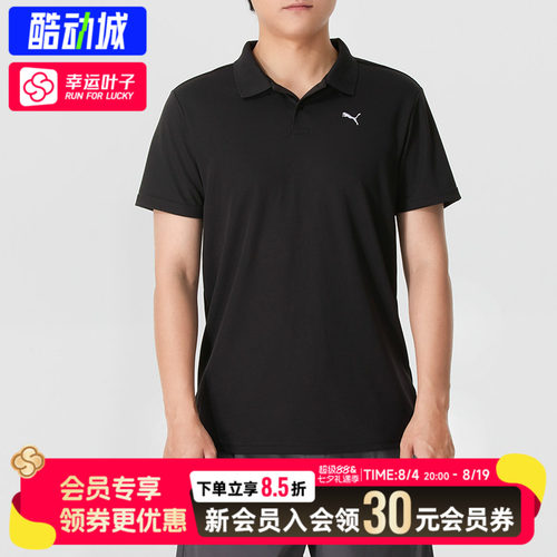 幸运叶子|彪马POLO衫短袖2026夏季新款运动服休闲跑步健身训练T恤