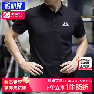 男士 25夏季 安德玛Polo衫 t恤UA商务短袖 新款 透气高尔夫运动服半袖