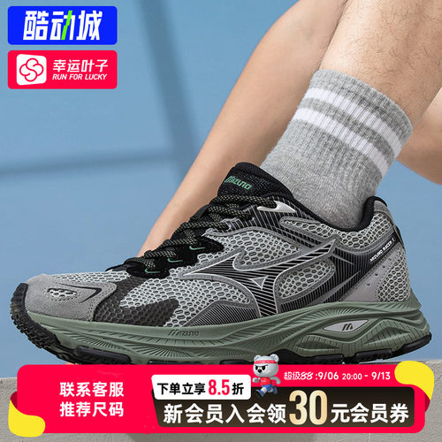 美津浓男女跑步鞋RACERS跑鞋