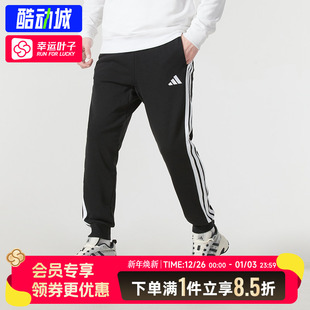 子男裤 校服裤 2025新款 三条纹束脚休闲裤 毛圈保暖运动裤 阿迪达斯裤