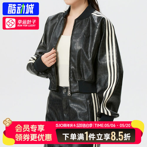 Adidas阿迪达斯皮夹克女2026春季新款户外防风时尚外套上衣KE5035