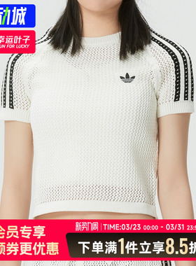 阿迪达斯女装2026夏季新款运动服编织透气休闲时尚T恤短袖KE0200
