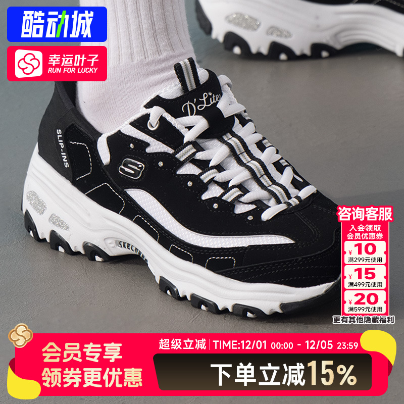 斯凯奇女鞋25冬季新款运动鞋潮流舒适透气复古老爹鞋厚底休闲鞋