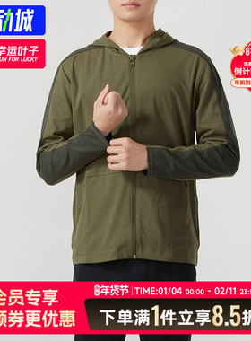 UA安德玛男款2023年秋季款外套针织连帽修身单层夹克1379674-390