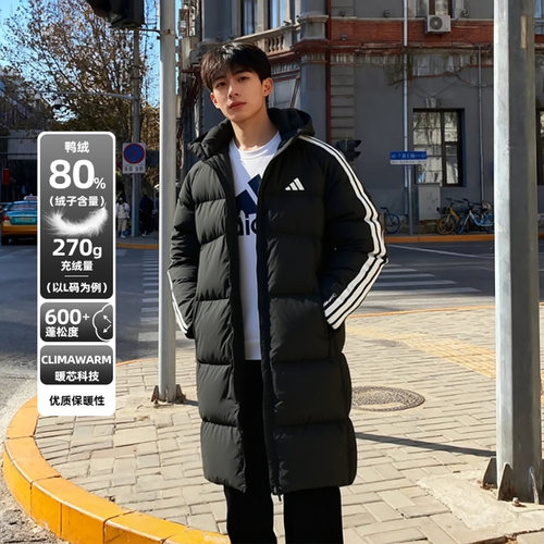 阿迪达斯官方正品羽绒服男装女装2025新款情侣过膝羽绒外套KC2498