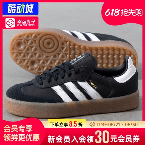 阿迪达斯三叶草女鞋时尚