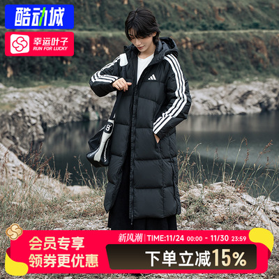阿迪达斯官方正品长款羽绒服女装男装2025新款保暖羽绒外套KC2498