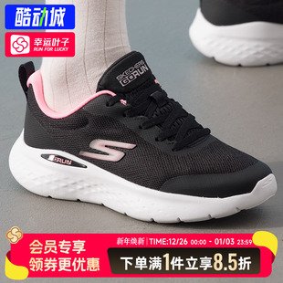 RUN LITE跑步鞋 低帮运动鞋 Skechers斯凯奇女鞋 休闲鞋 2025新款