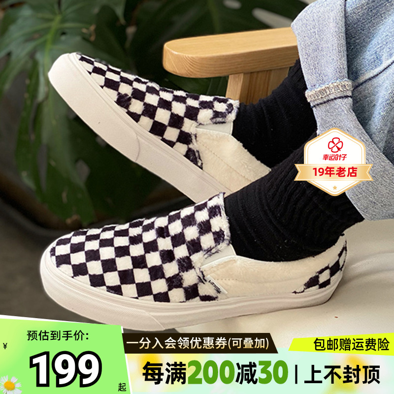 憧れ VANS 希少 新品 24cm スエード 男女兼用 海外正規品 SLIPON