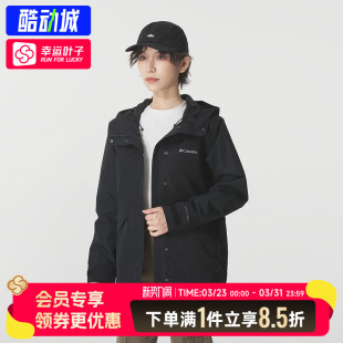 Columbia哥伦比亚女装秋季新款户外防风防水透气冲锋衣外套XR1784