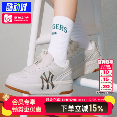 MLB官方正品男鞋女鞋新款复古潮流情侣鞋休闲板鞋运动鞋3ASXCLX4N