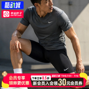 幸运叶子|耐克男裤紧身裤新款运动健身训练快干黑高弹五分裤短裤