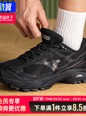 MIZUNO美津浓25秋季新款男鞋山系户外运动鞋透气休闲鞋FIYI TL V2
