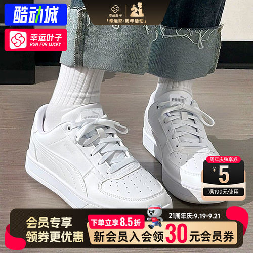幸运叶子|彪马板鞋女鞋男鞋26秋季情侣小白鞋女厚底复古休闲鞋