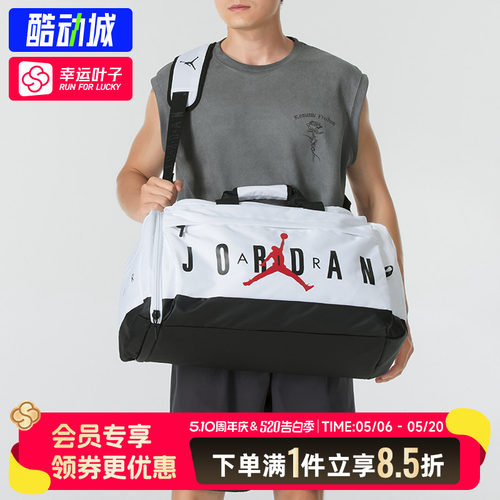 NIKE耐克官方正品男女运动包旅行包训练包新款大容量行李包斜挎包