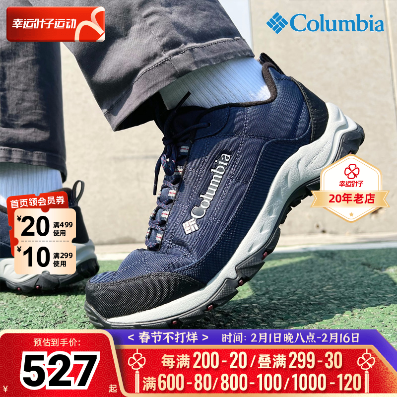 哥伦比亚户外徒步鞋男鞋冬季新款加绒保暖运动鞋透气低帮登山鞋潮