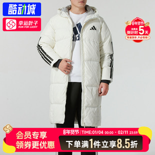 阿迪达斯官方长款羽绒服男款2025秋冬季款过膝运动服保暖连帽外套