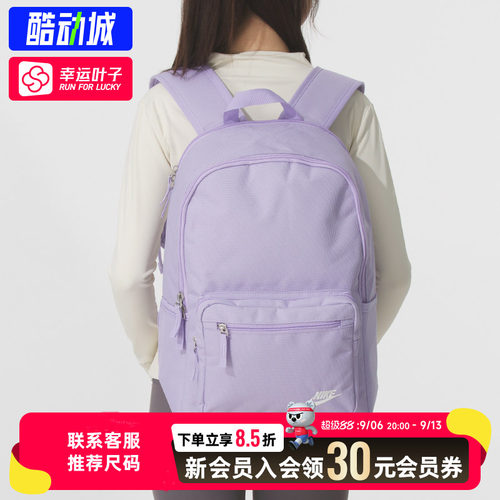 幸运叶子|耐克秋季运动双肩包透气大容量健身旅行背包DB3300-515