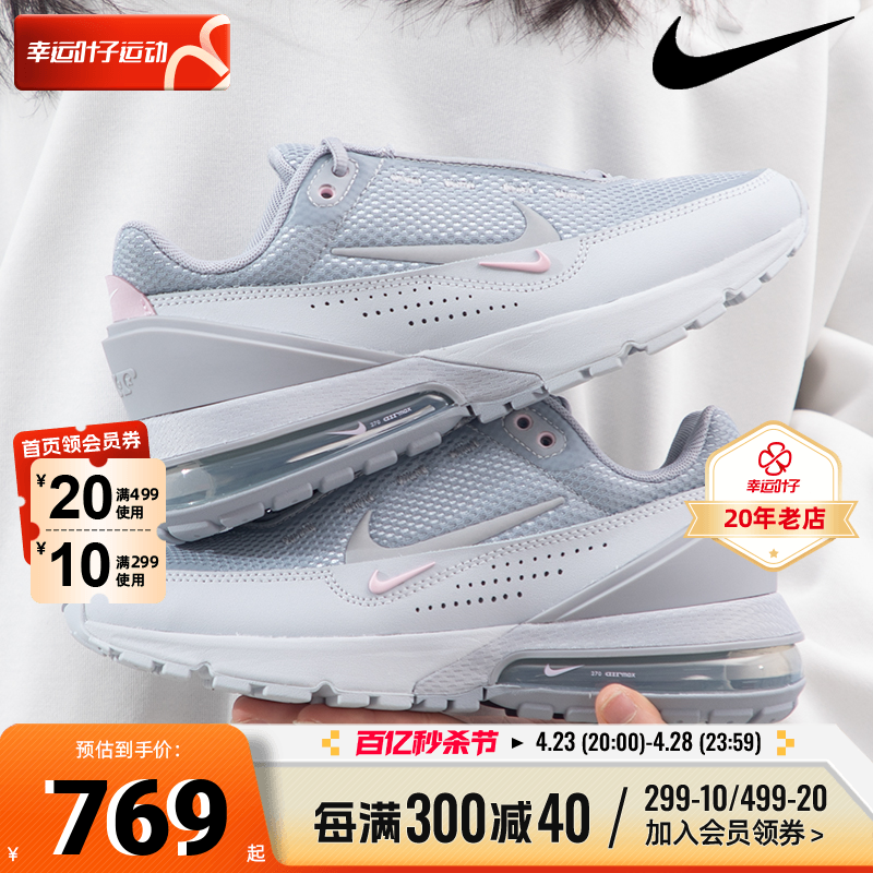 AIRMAX气垫鞋运动跑步鞋