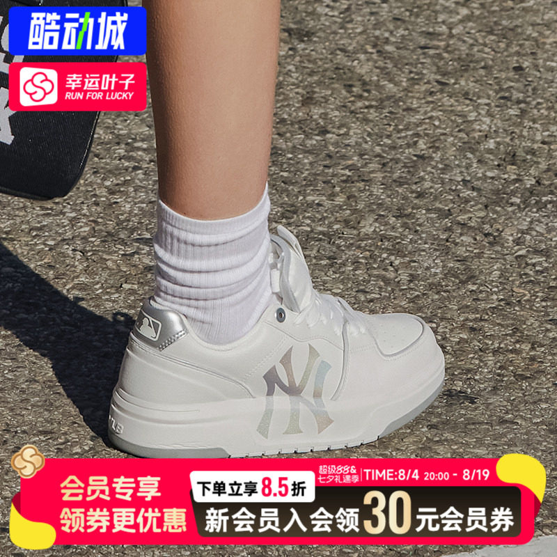 幸运叶子|MLB官方板鞋男鞋女鞋26夏季新款鞋子学长鞋休闲鞋运动鞋
