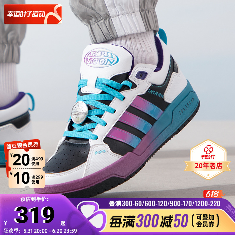 Adidas阿迪达斯板鞋男女鞋NEO跑步夏季新款100DB运动休闲鞋H03401