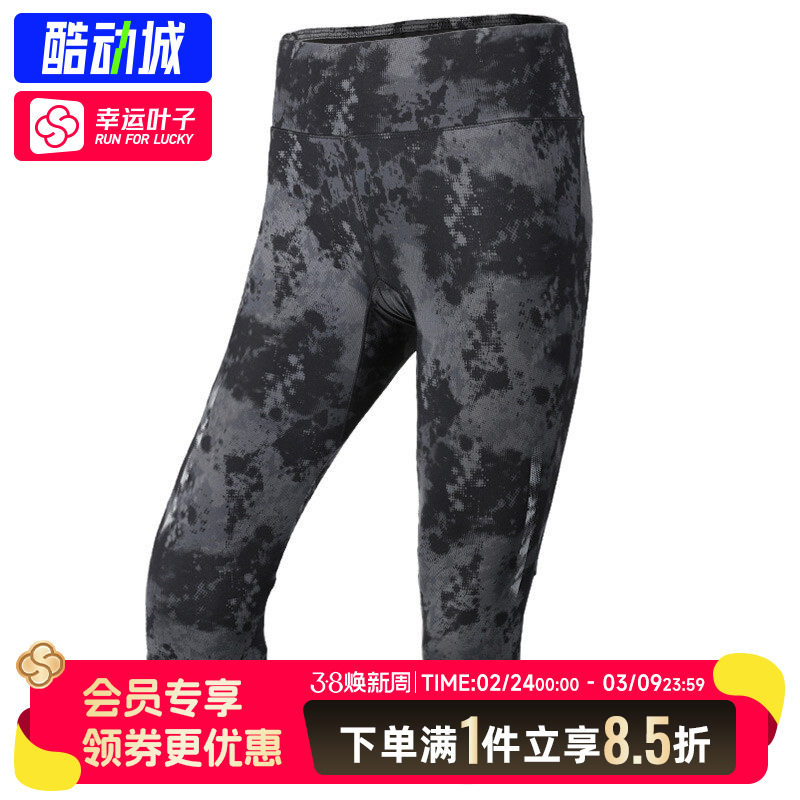 PRO TOUCH女裤新款紧身中裤跑步健身训练透气瑜伽裤中长裤266820