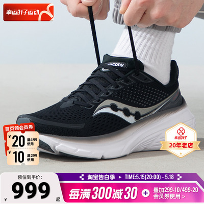 SAUCONY舒适休闲索康尼