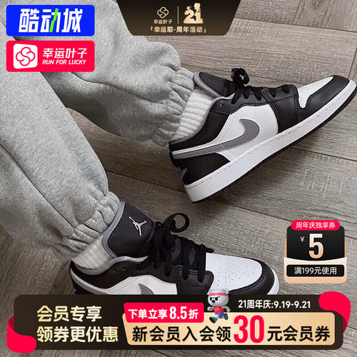 幸运叶子|耐克男鞋26秋季新款aj1篮球鞋轻便运动鞋男士板鞋休闲鞋