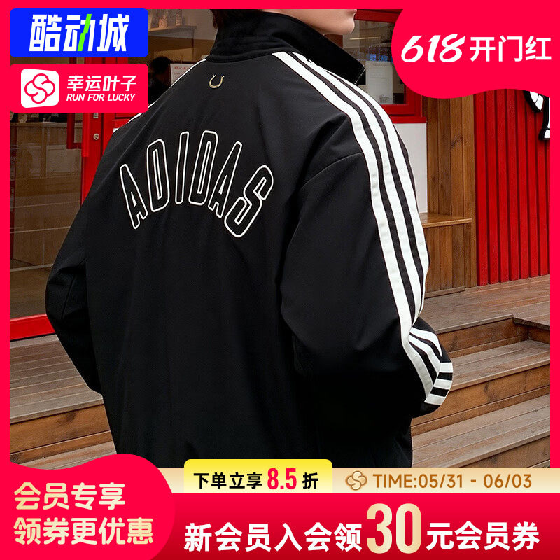 幸运叶子|阿迪达斯男装运动服冬季加绒梭织夹克拒水三条纹外套