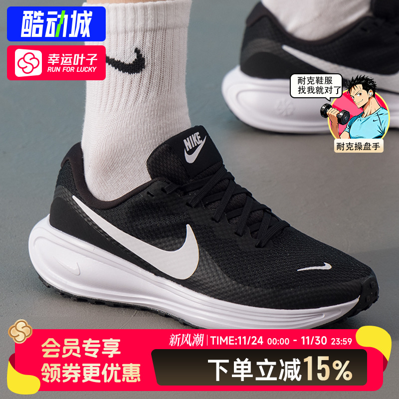 耐克女子缓震耐磨跑步鞋