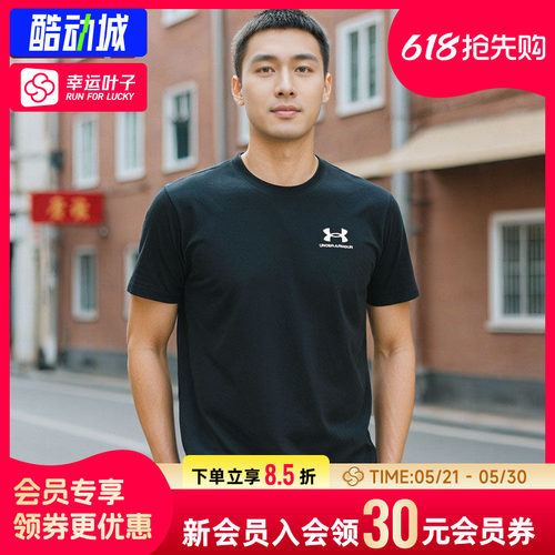 幸运叶子|安德玛短袖男夏季新款男士运动T恤黑色半袖宽松体恤打底