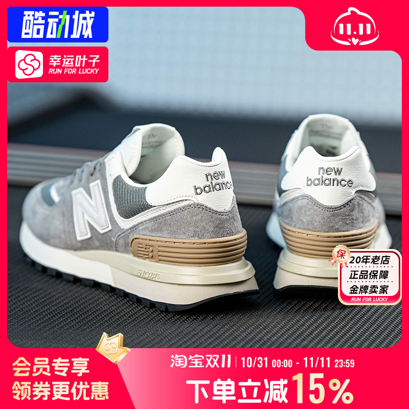 New balance 低帮运动鞋男鞋女鞋秋季新款复古情侣鞋NB574休闲鞋