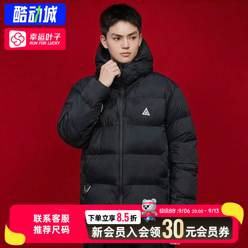 幸运叶子|耐克棉服男装秋季新款男士户外防风上衣保暖夹克ACG外套