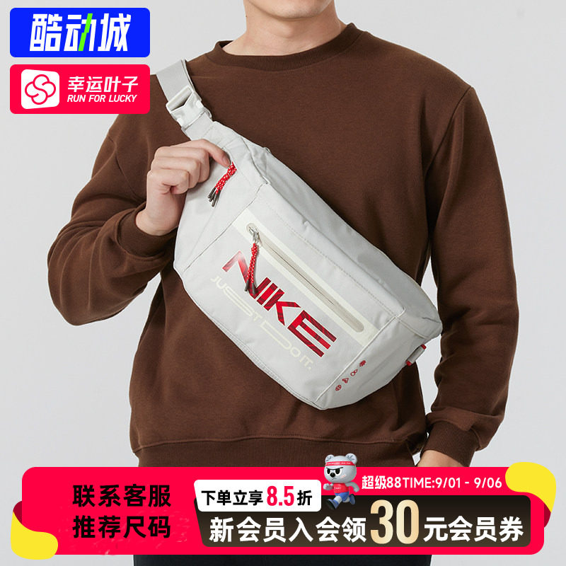 幸运叶子|耐克官方正品蛇年限定斜挎包运动风背包新年款轻便挎包