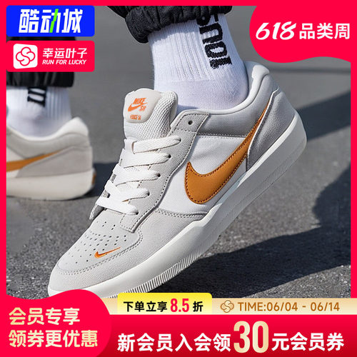 耐克官方正品板鞋休闲运动鞋男鞋