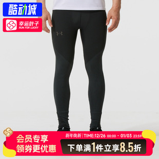 贴身长裤 安德玛男裤 快干透气瑜伽训练裤 跑步健身裤 1379284 紧身裤
